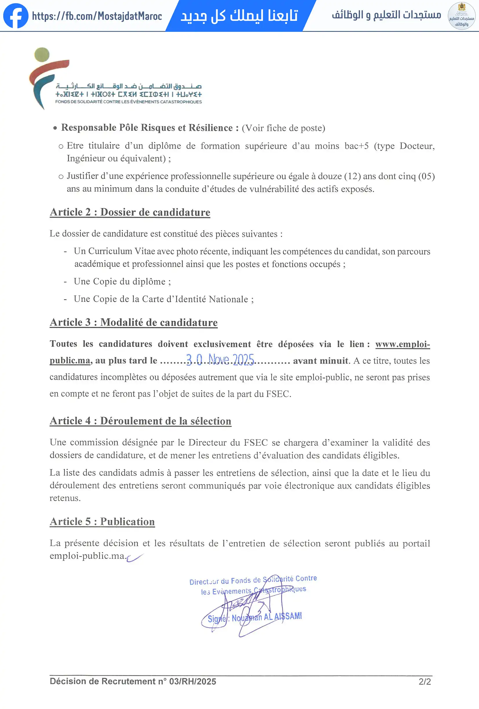 مباراة لتوظيف رئيس قطب الأخطار - 2